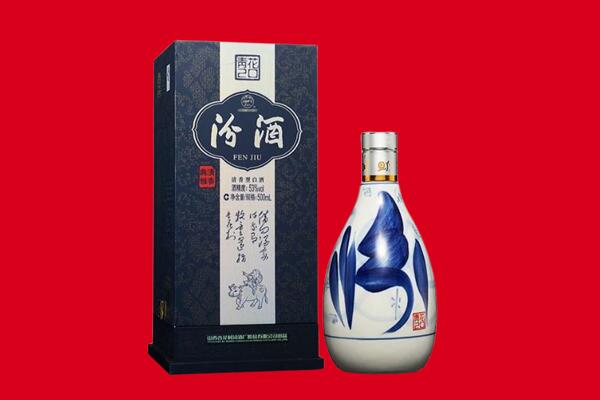 樊城区回收汾酒.jpg